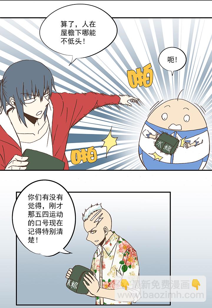 第五十三波 我要赚大钱24