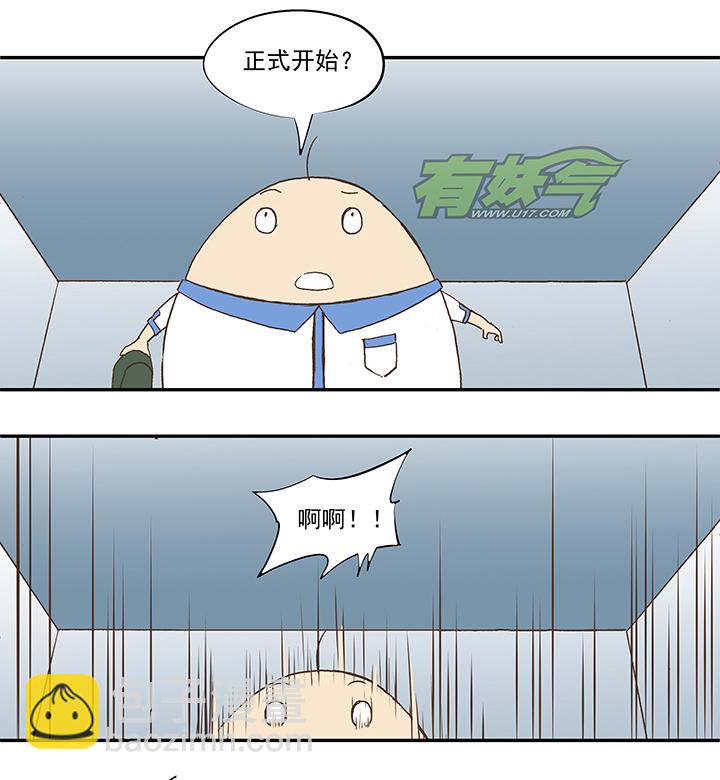 第五十三波 我要赚大钱27