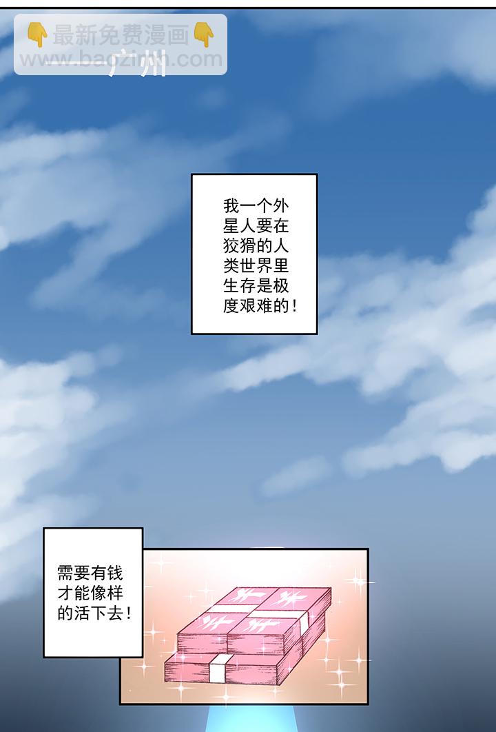 第五十三波 我要赚大钱30