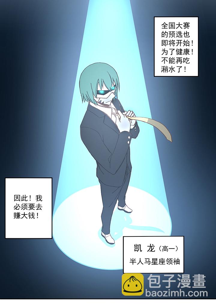 第五十三波 我要赚大钱31