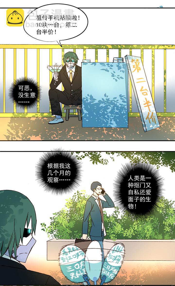 第五十三波 我要赚大钱32