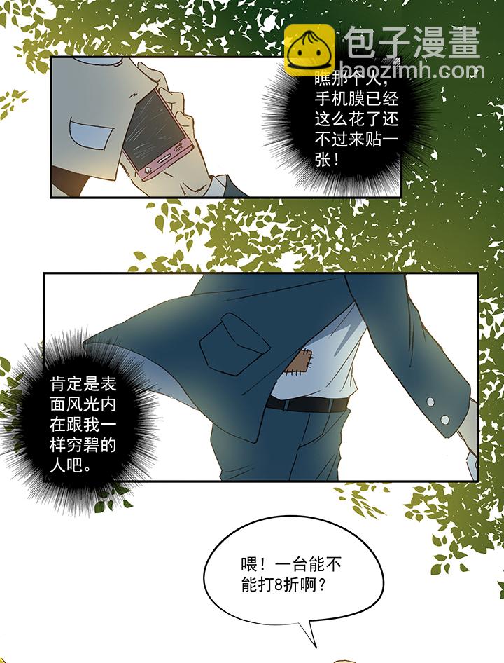 第五十三波 我要赚大钱33