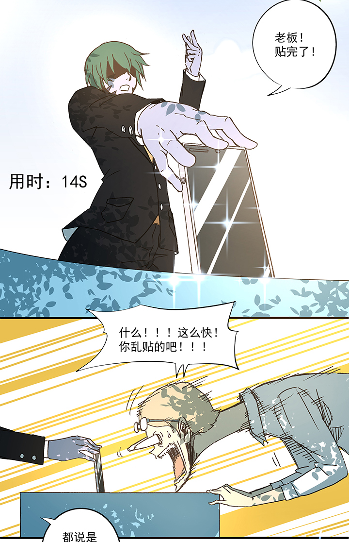 第五十三波 我要赚大钱38