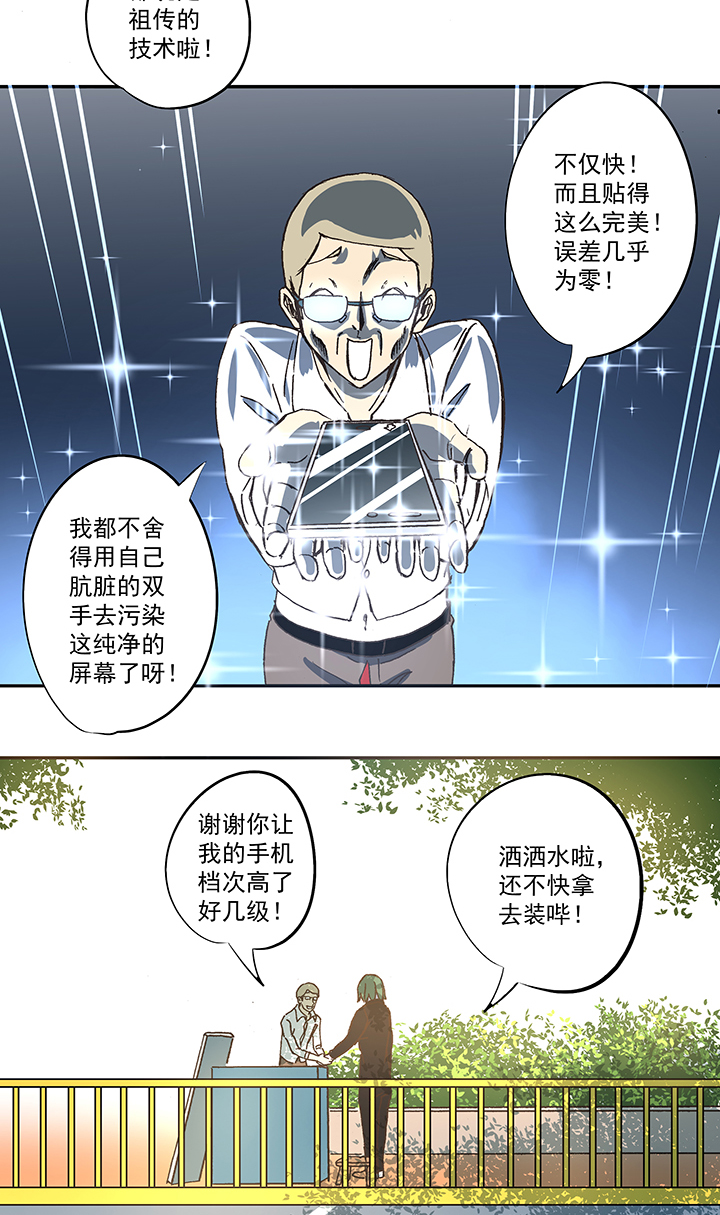 第五十三波 我要赚大钱39