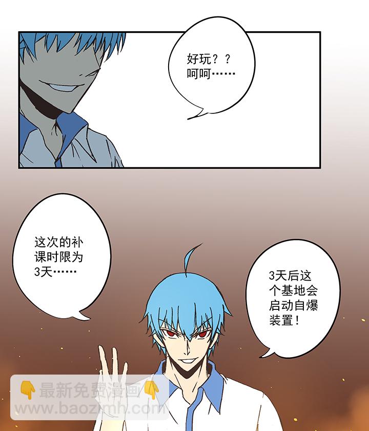第五十三波 我要赚大钱4