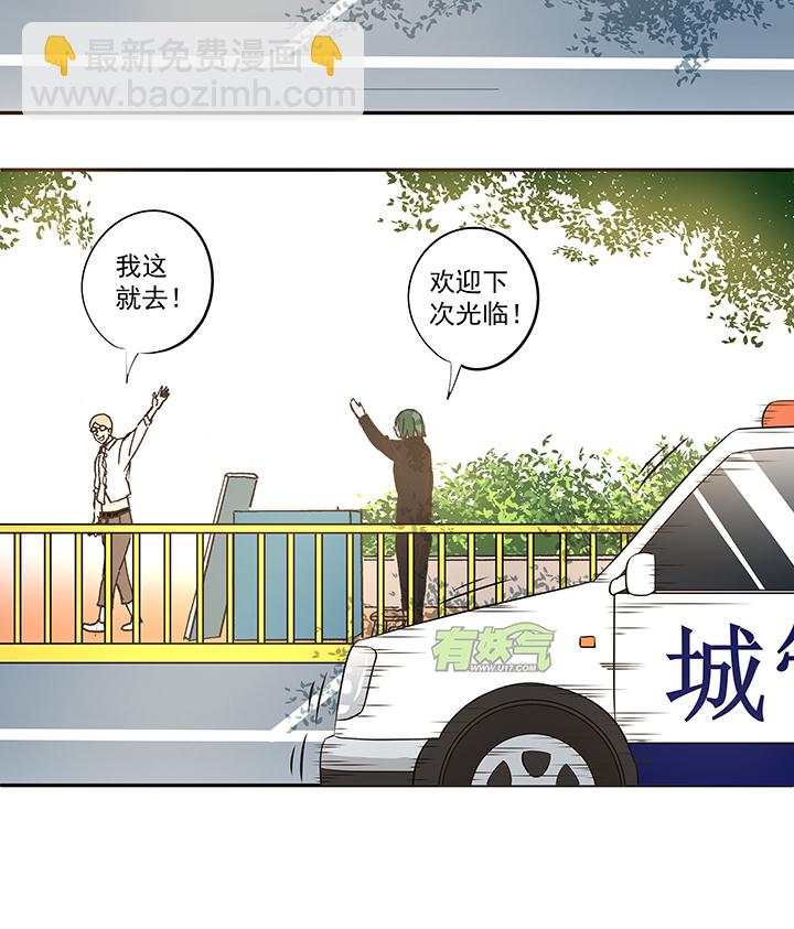 第五十三波 我要赚大钱40