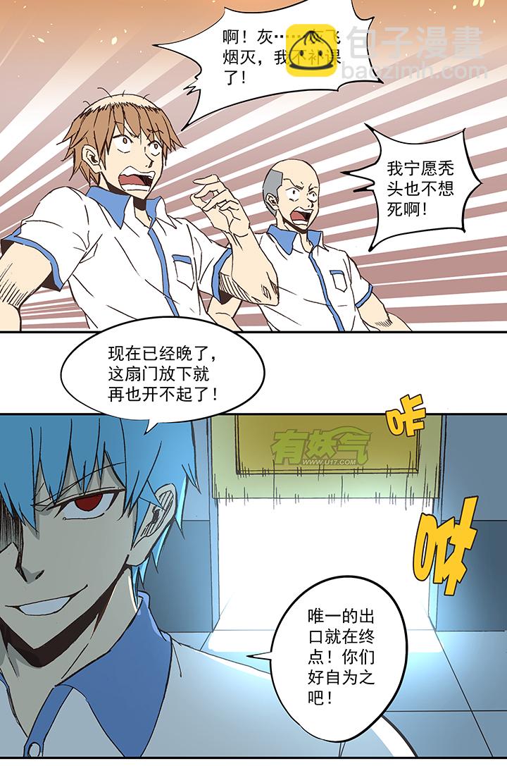 第五十三波 我要赚大钱6