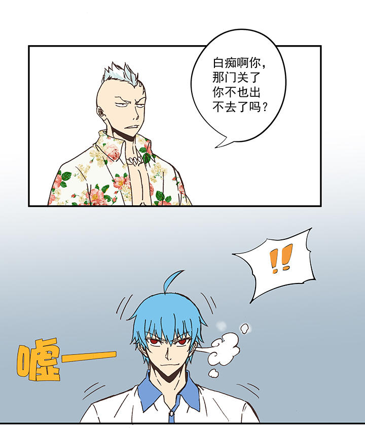 第五十三波 我要赚大钱7