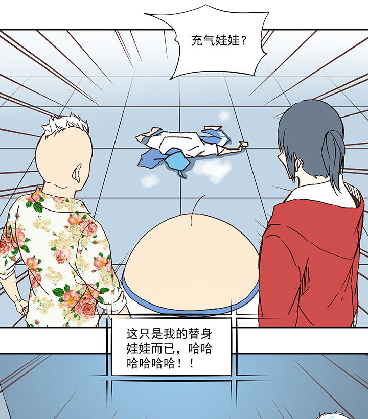 第五十三波 我要赚大钱9