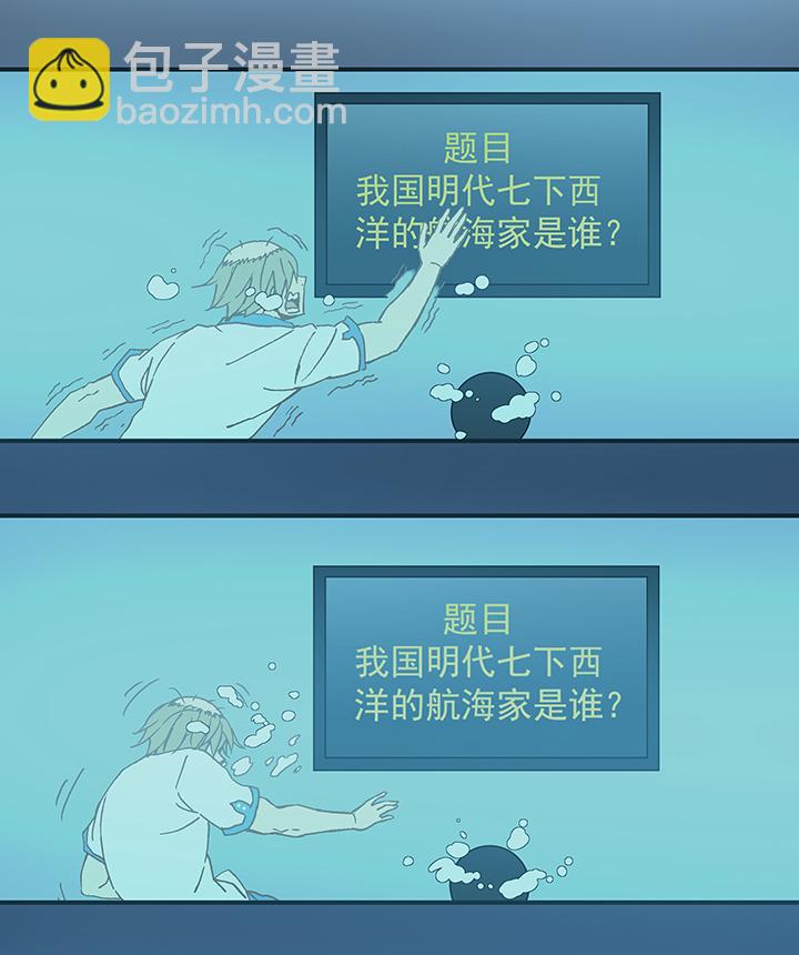 第五十六波 人工呼吸13