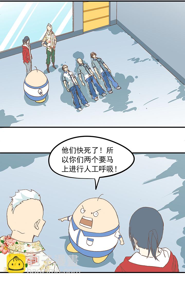 第五十六波 人工呼吸15