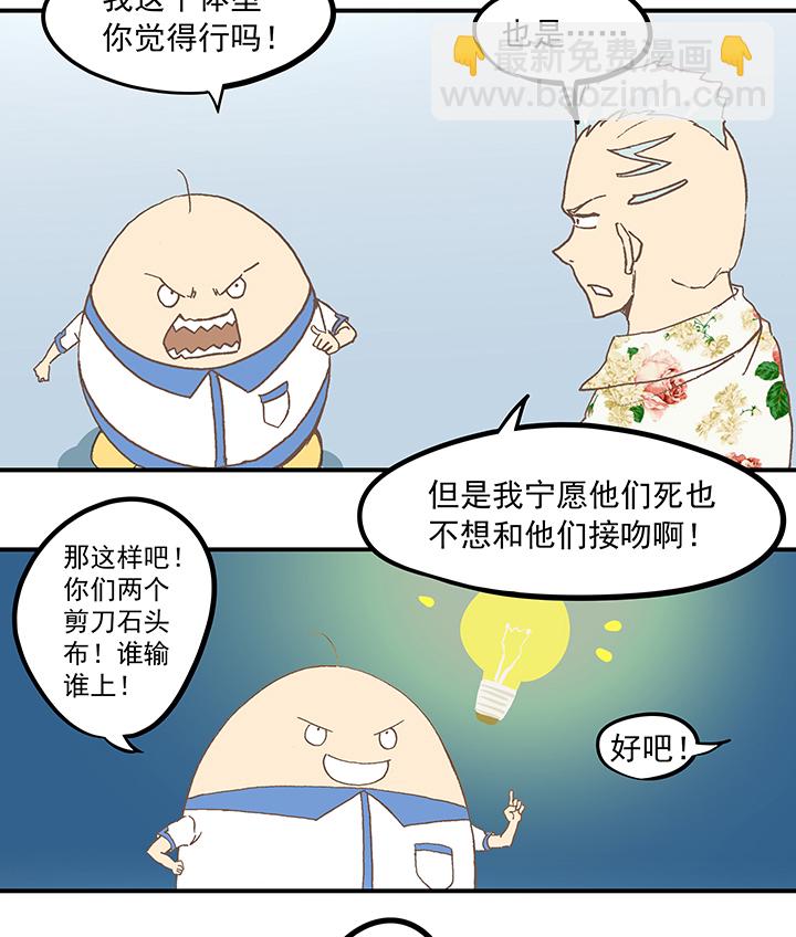 第五十六波 人工呼吸17