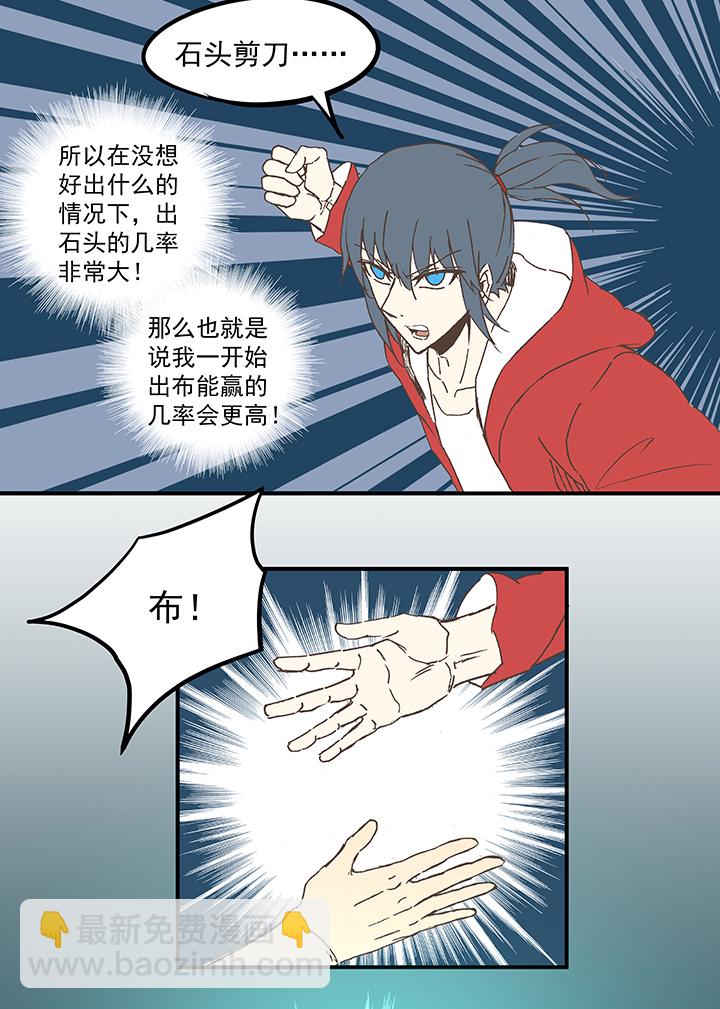 第五十六波 人工呼吸20