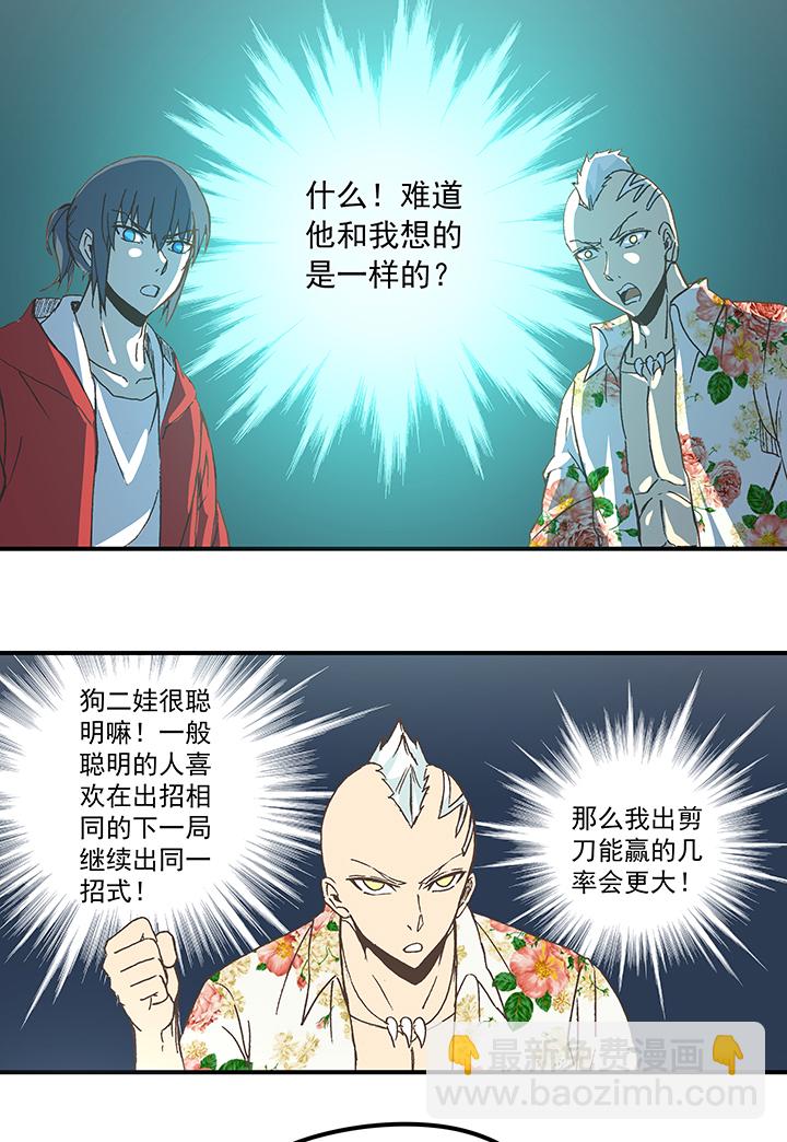 第五十六波 人工呼吸21