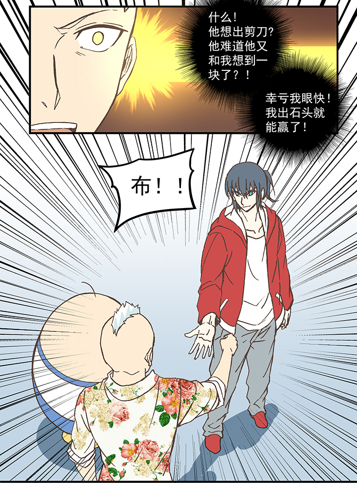第五十六波 人工呼吸23