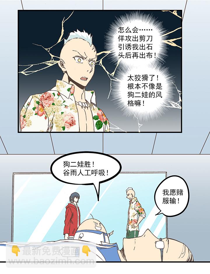 第五十六波 人工呼吸24
