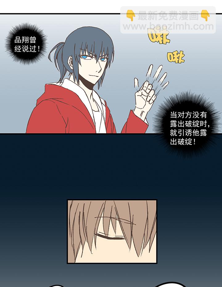 第五十六波 人工呼吸25