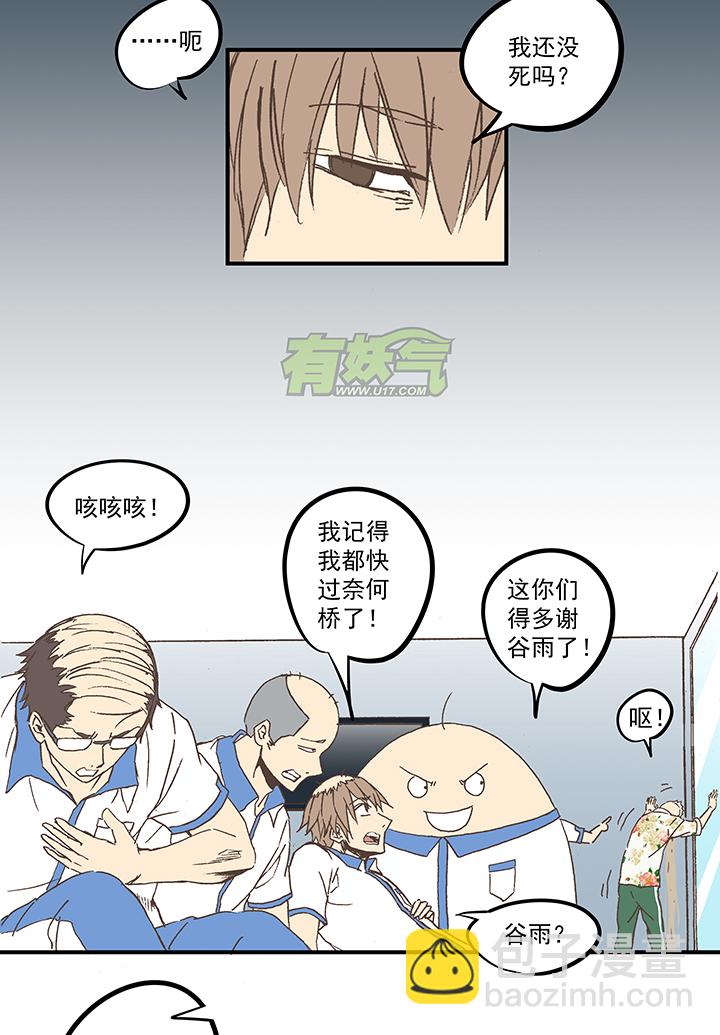 第五十六波 人工呼吸26