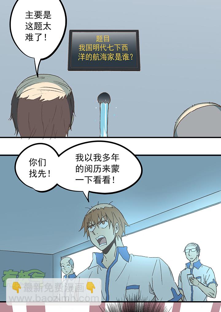 第五十六波 人工呼吸3