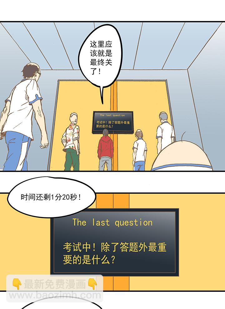第五十六波 人工呼吸31