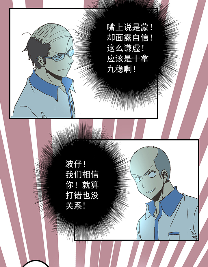 第五十六波 人工呼吸4