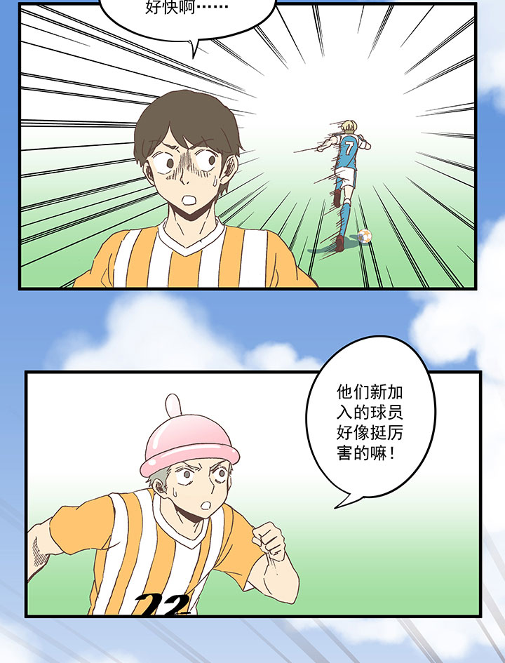 第六十波 越位14