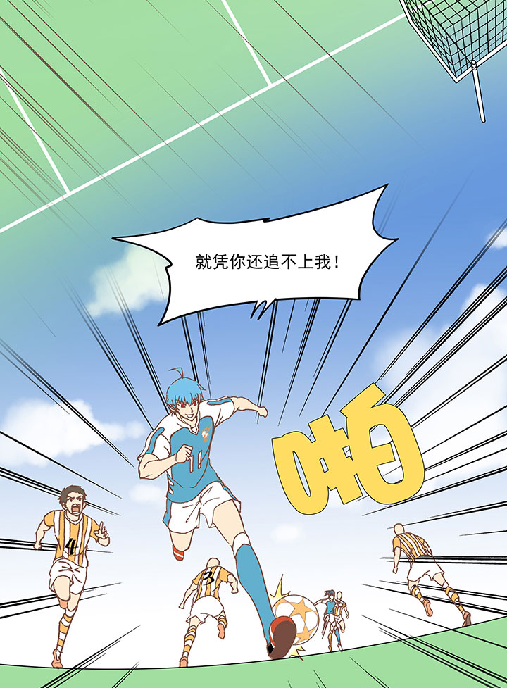 第六十波 越位19