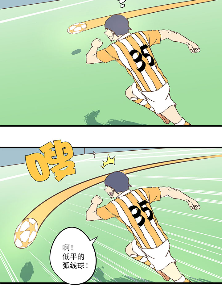 第六十波 越位37