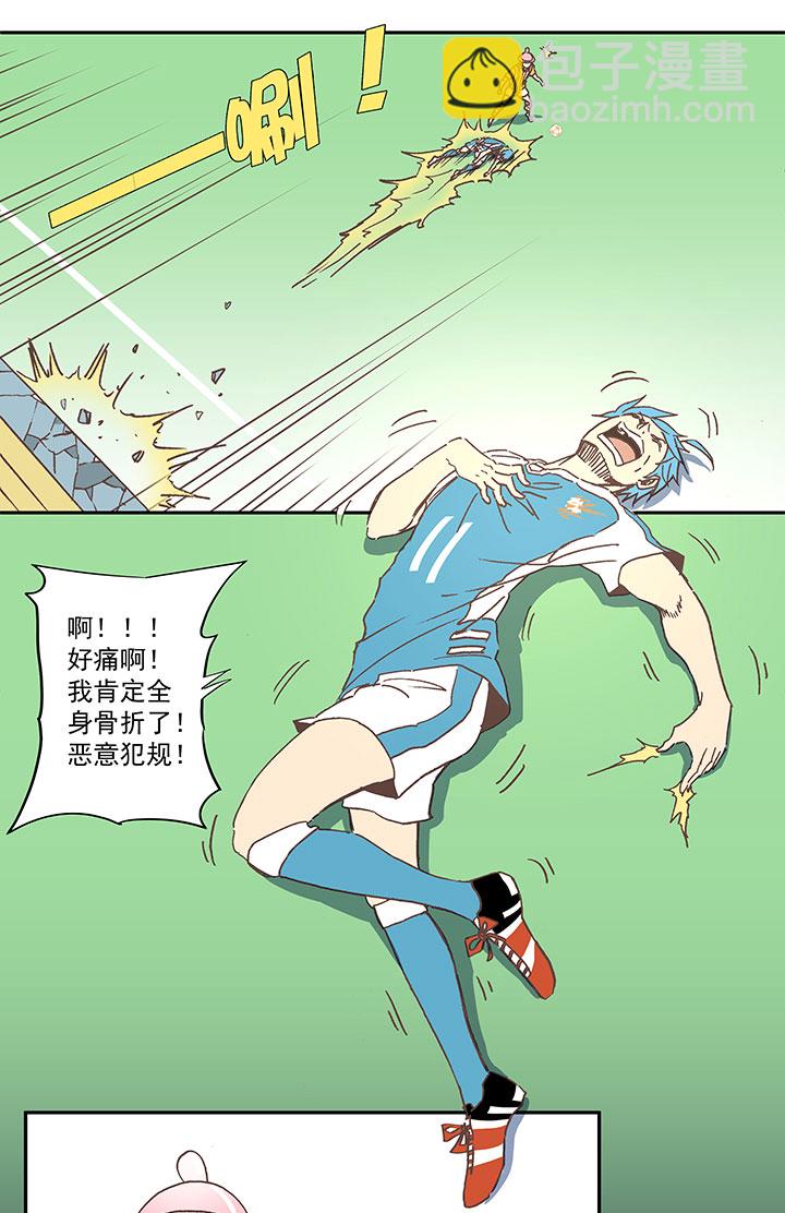 第六十三波 越位陷阱31