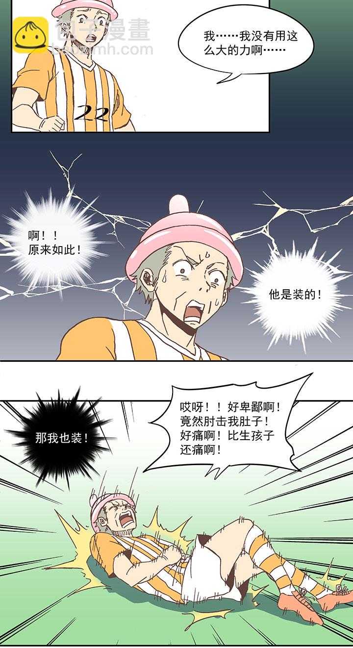第六十三波 越位陷阱32