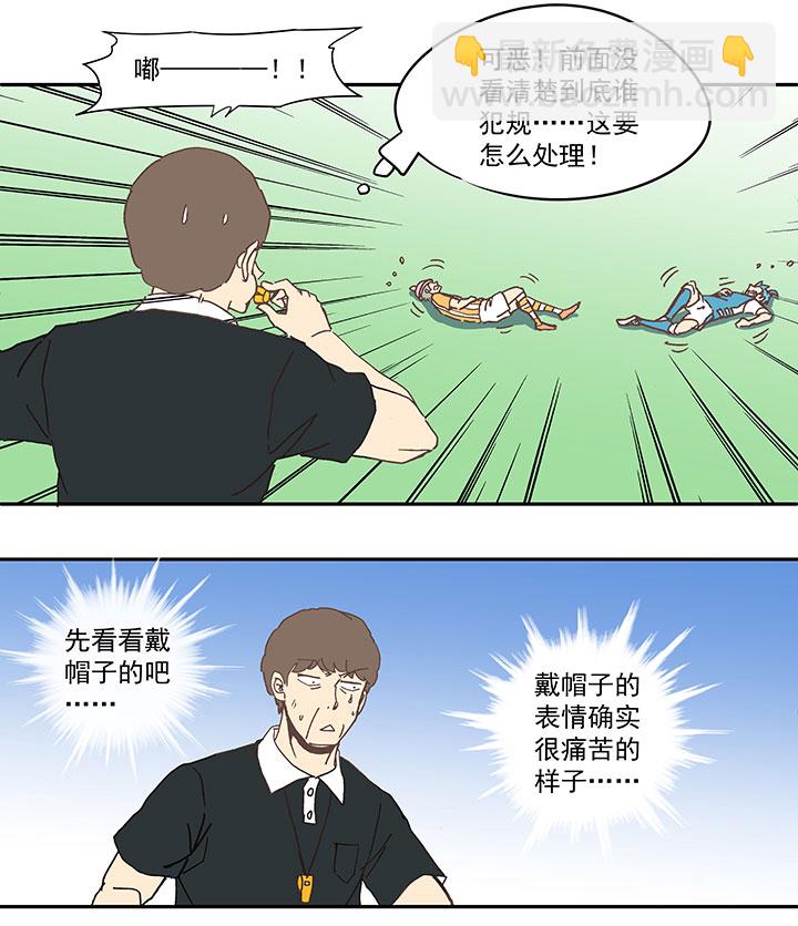 第六十三波 越位陷阱33