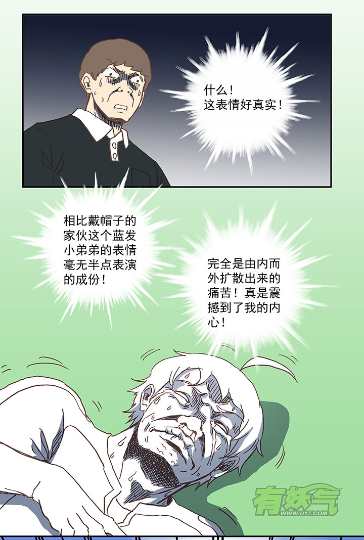 第六十三波 越位陷阱35