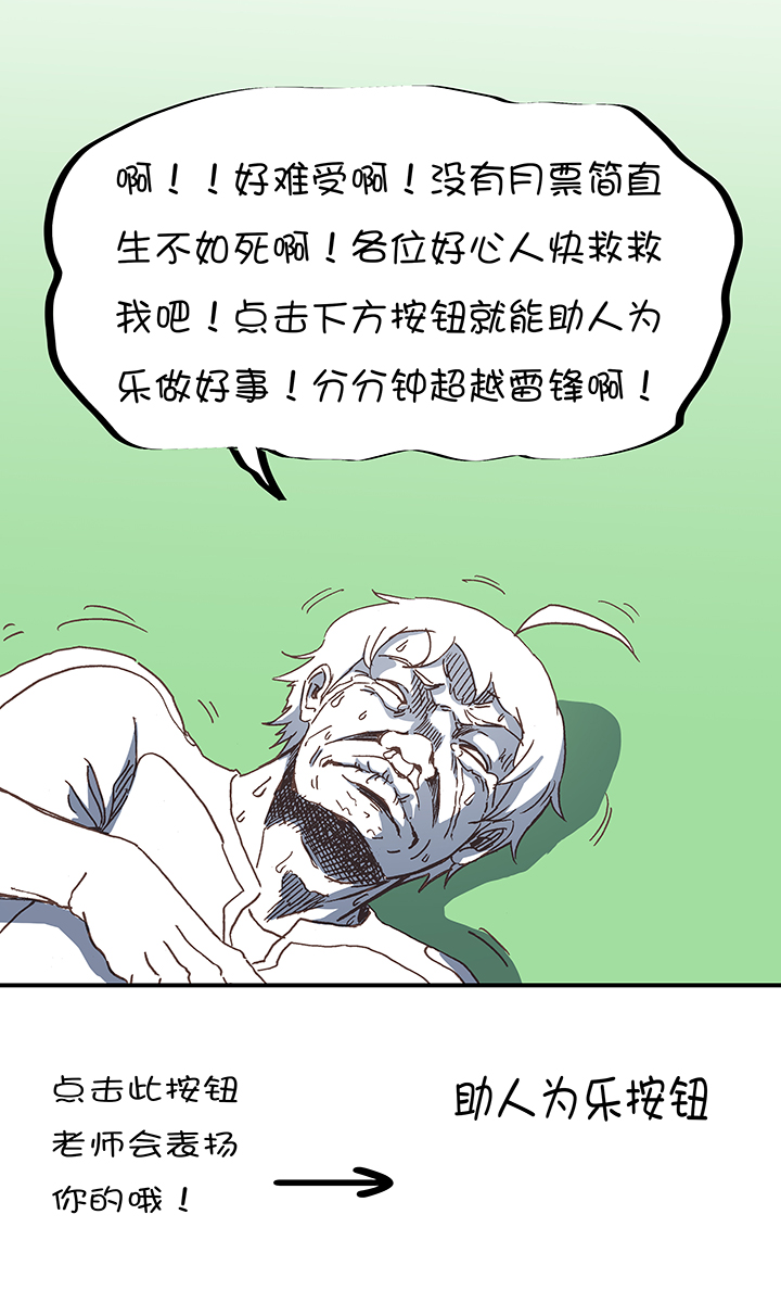 第六十三波 越位陷阱41