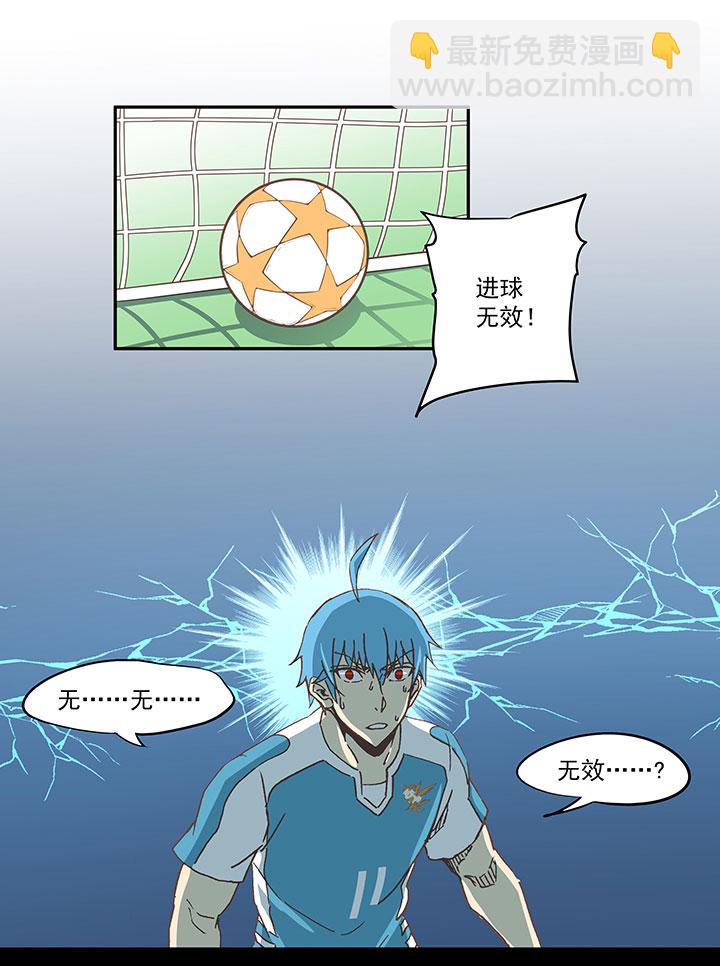 第六十八波 翔之入球10