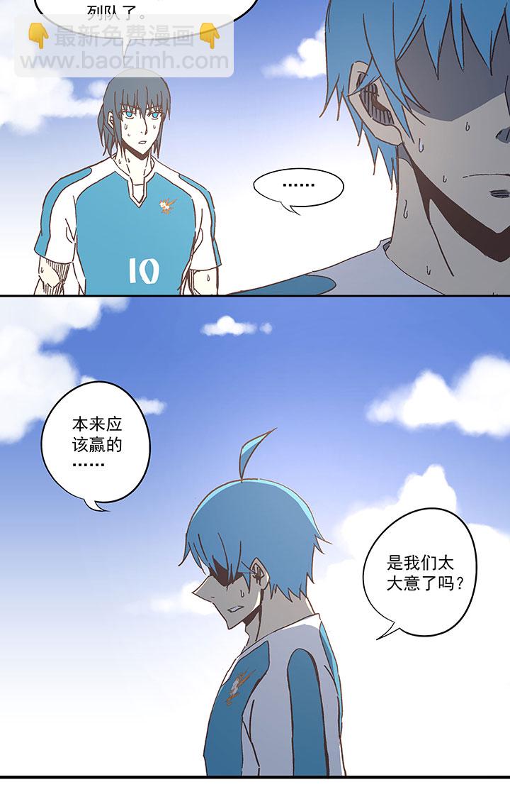 第六十八波 翔之入球12