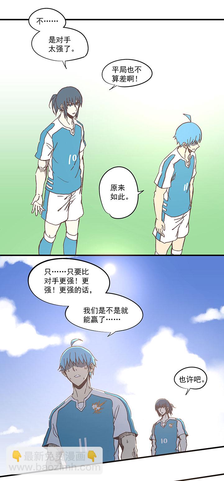 第六十八波 翔之入球13