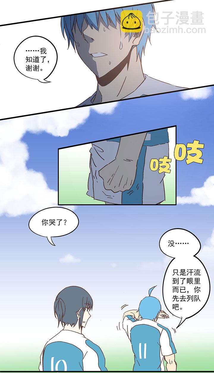 第六十八波 翔之入球14
