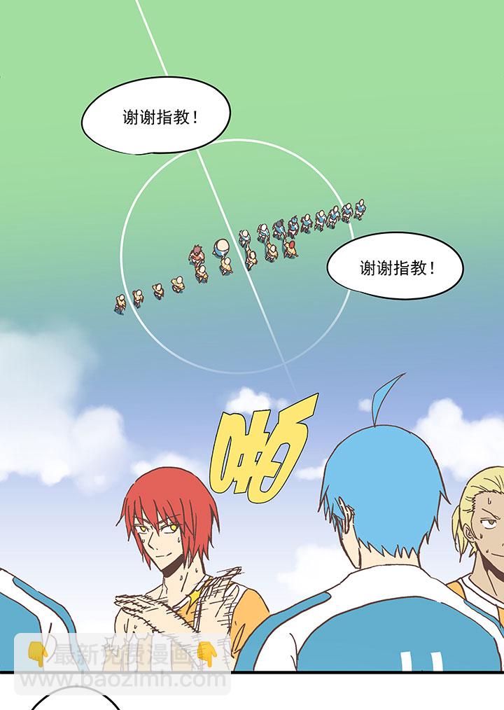 第六十八波 翔之入球15