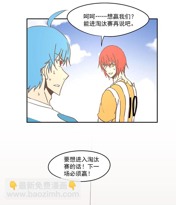 第六十八波 翔之入球17