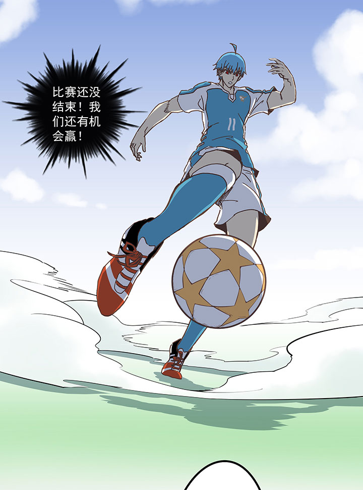 第六十八波 翔之入球2