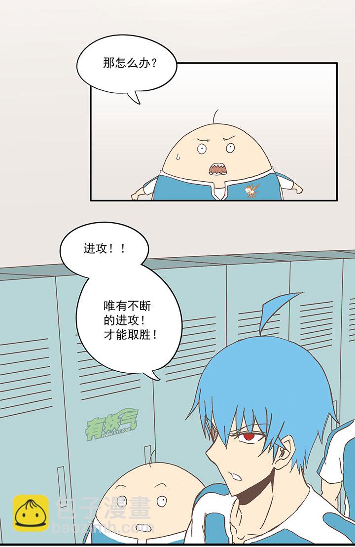 第六十八波 翔之入球20