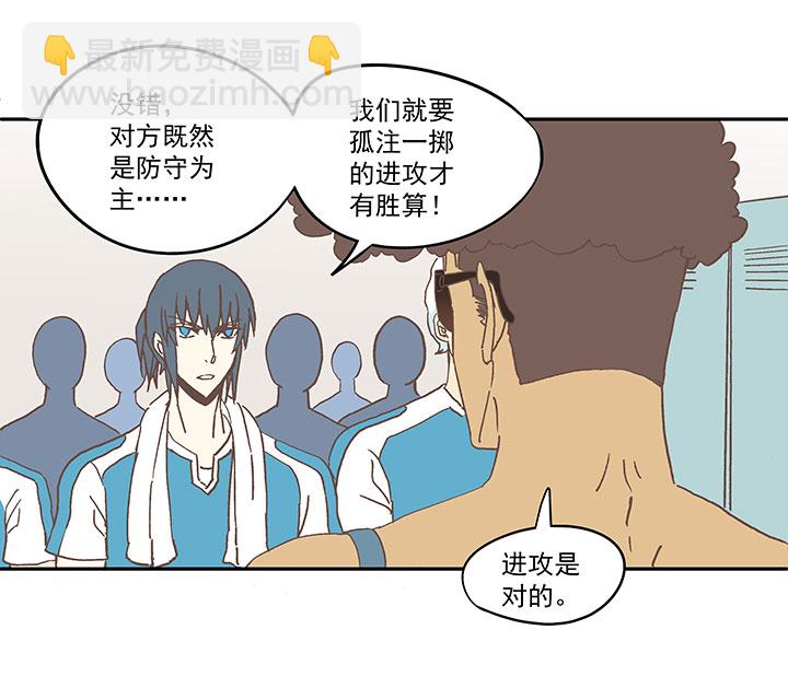 第六十八波 翔之入球21