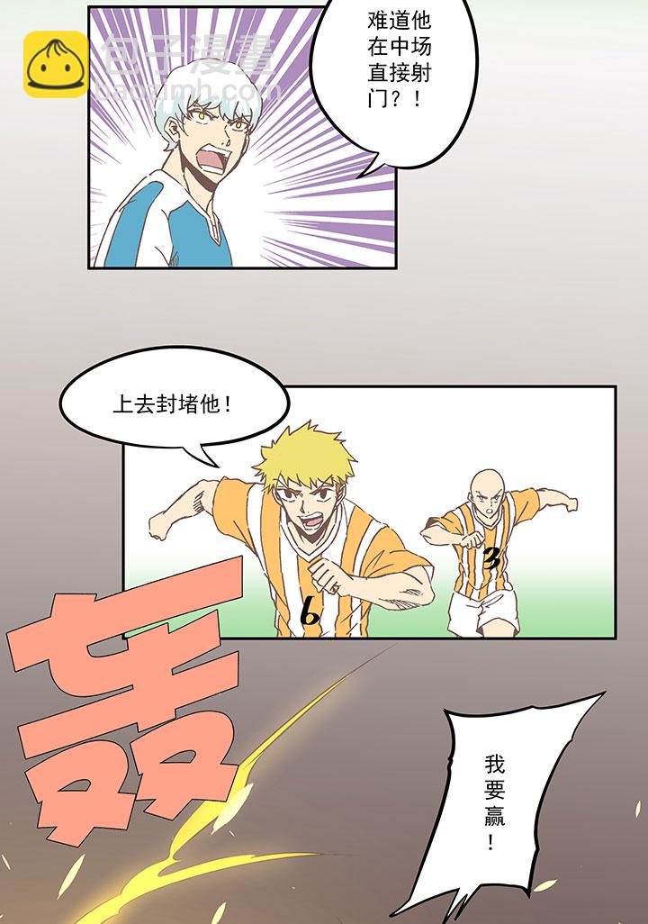 第六十八波 翔之入球3