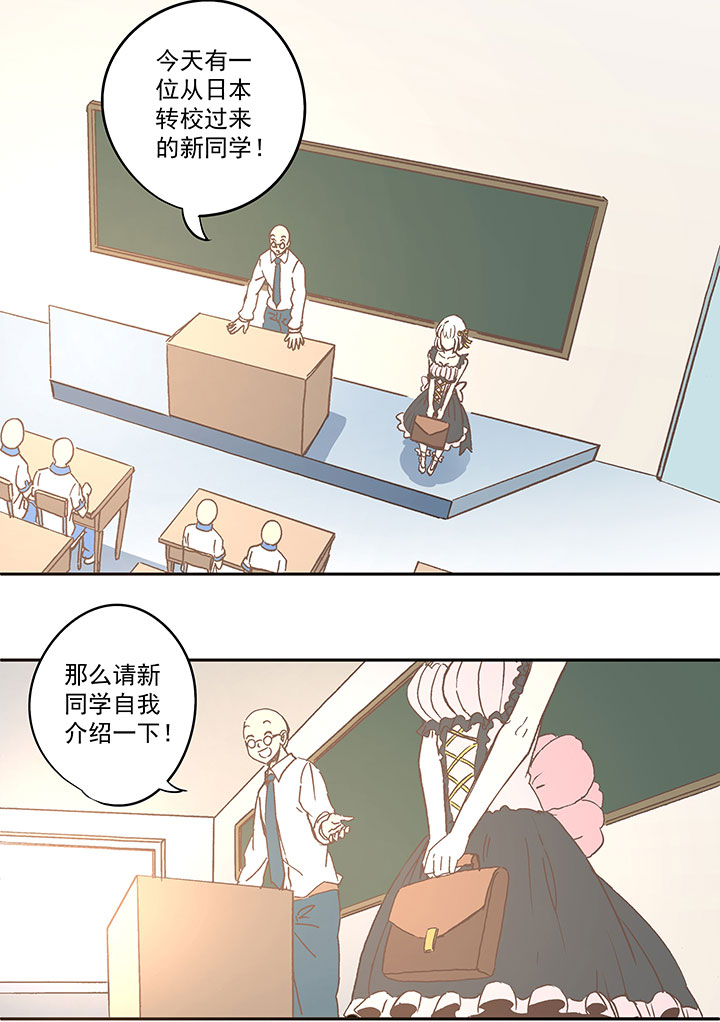第六十八波 翔之入球30