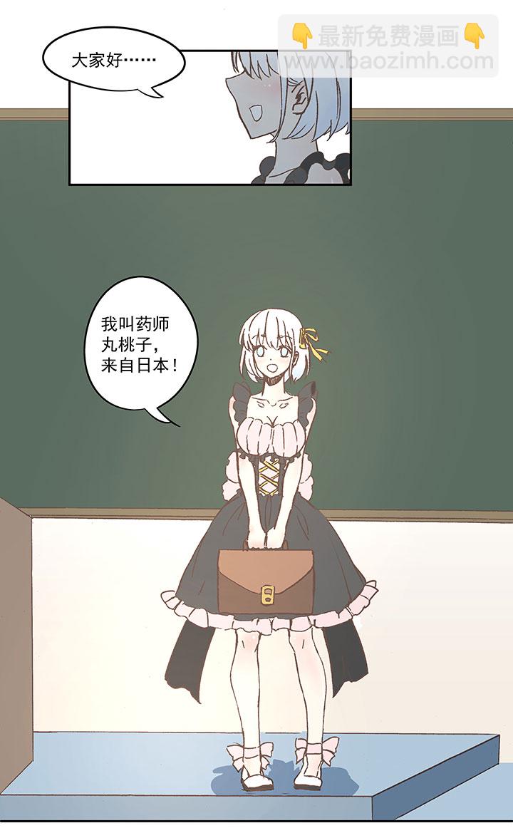 第六十八波 翔之入球31