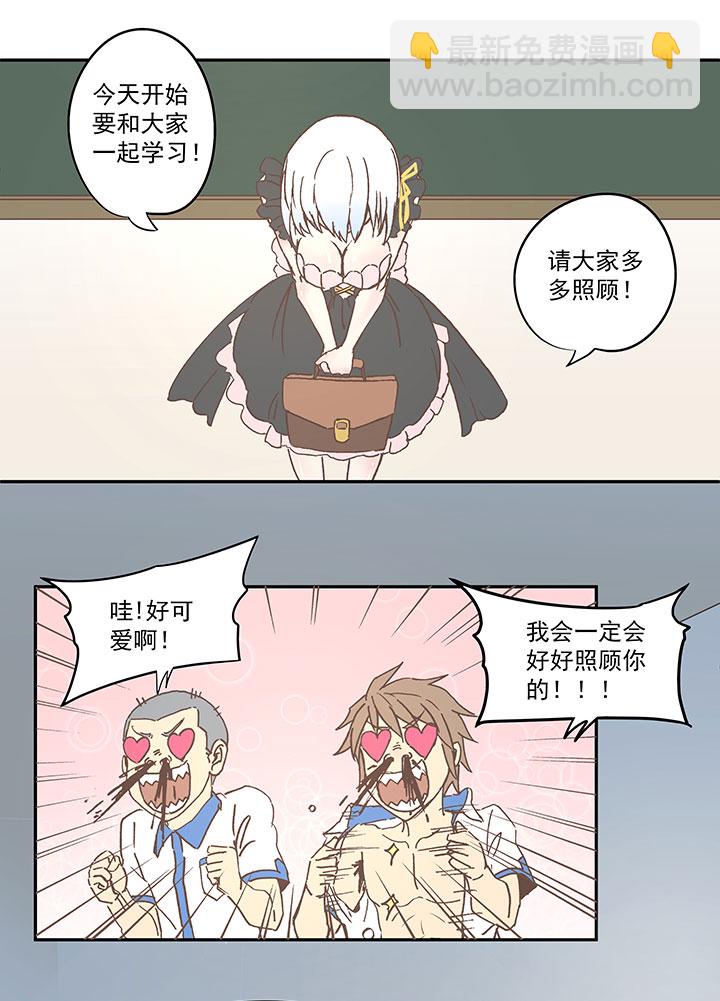第六十八波 翔之入球32