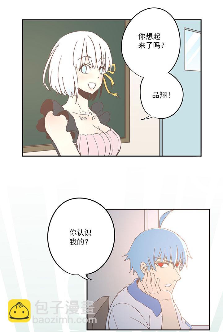 第六十八波 翔之入球34