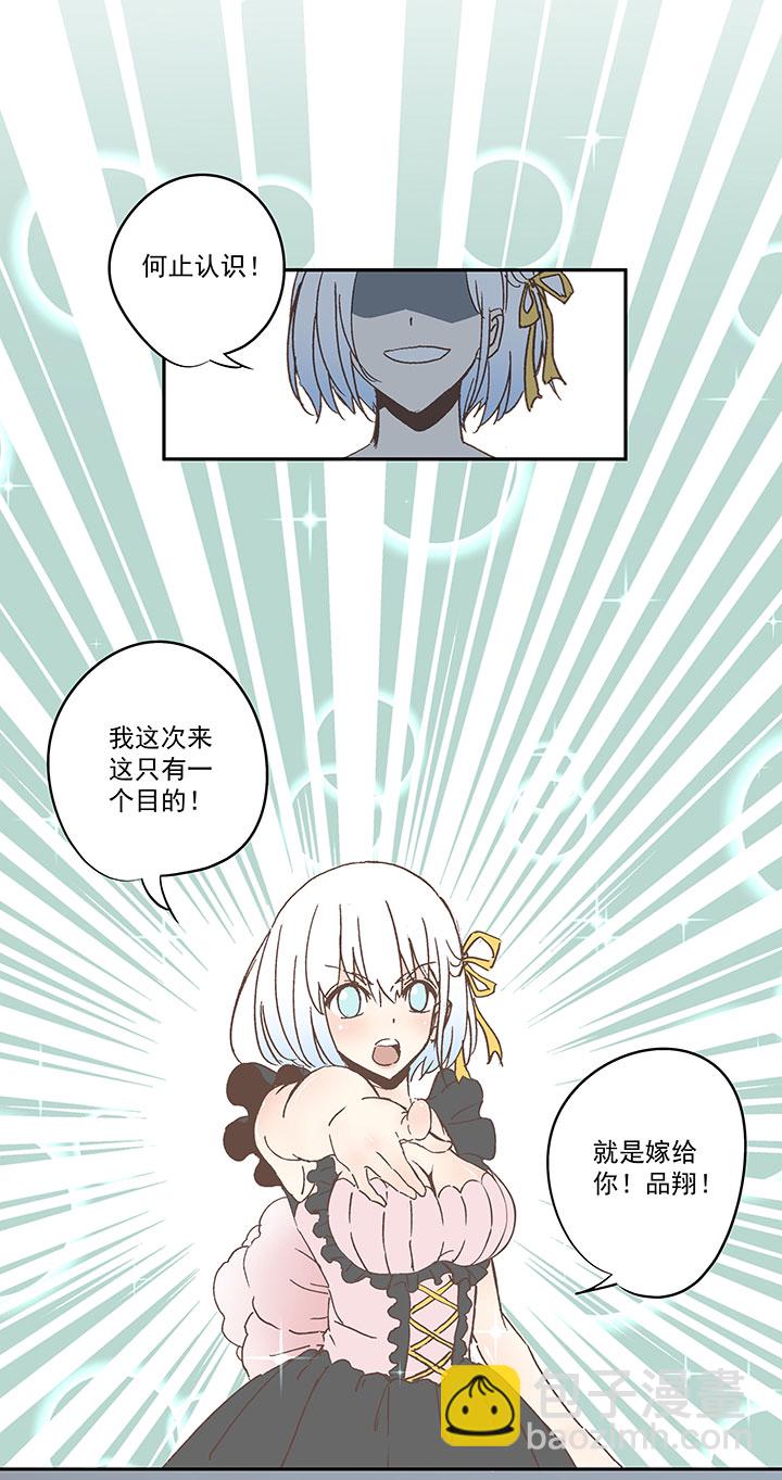 第六十八波 翔之入球35