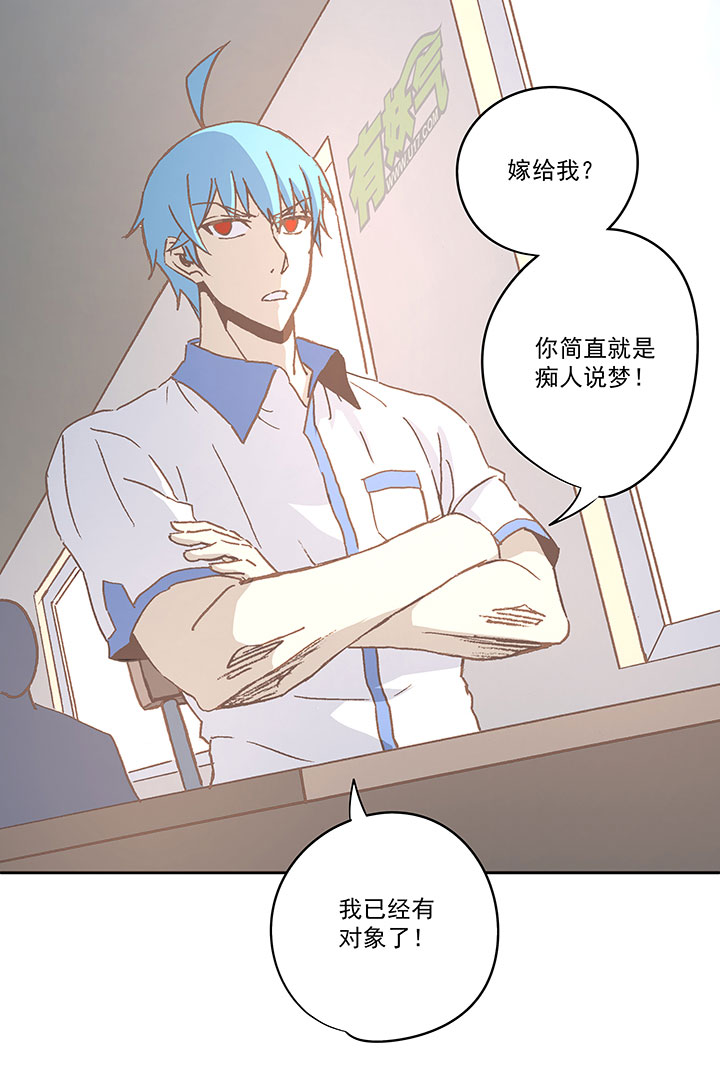 第六十八波 翔之入球37