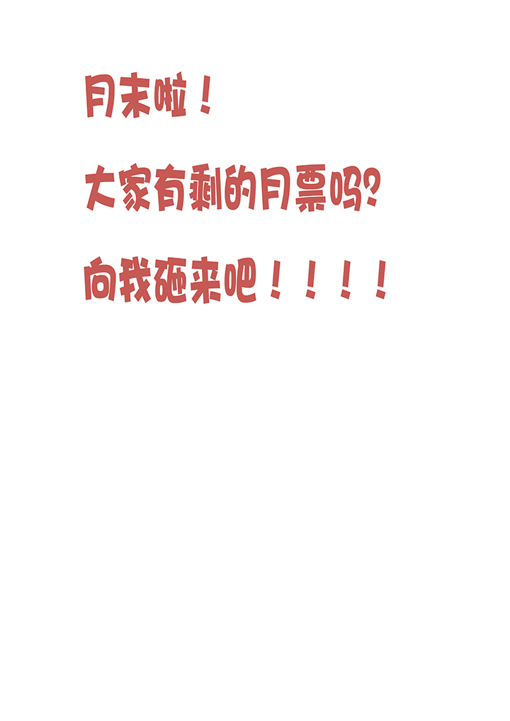 第六十八波 翔之入球39